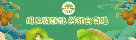 推荐陕西优质品牌农产品服务亿万消费者