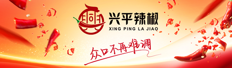 产品扶贫精准脱贫